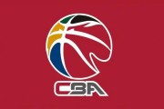 媒体人：CBA新赛季常规赛拟设定42轮，有望12月12日开赛
