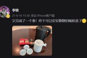 真人百家乐游戏官网-享受亚冠!神户胜利船泰国日光浴 伊涅斯塔羡慕不？