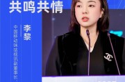 真人百家乐游戏-咪咕李黎：体育叙事需共鸣共情|中国移动咪咕视讯|咪咕视讯|咪咕体育|视讯|总经理_新浪体育_新浪新闻